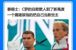 英超直播_英超直播免费观看_英超直播无插件