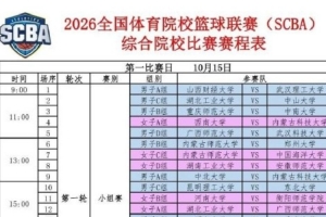 广东vs天津直播_广东vs天津超清在线直播_广东vs天津高清无插件