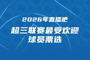 伯恩茅斯vs桑德兰直播_伯恩茅斯vs桑德兰直播_伯恩茅斯vs桑德兰在线观看无插件