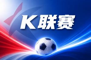 欧冠在线直播_欧冠免费实时高清直播_欧冠视频在线观看无插件