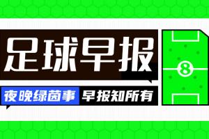 巴黎FCvs雷恩直播_今日巴黎FCvs雷恩直播_巴黎FCvs雷恩免费在线直播