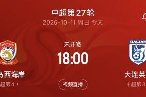 NBA直播_NBA免费直播在线直播_NBA篮球比赛直播高清无插件观看