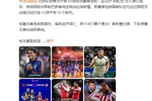 皇家马德里vs塞维利亚直播_皇家马德里vs塞维利亚直播_皇家马德里vs塞维利亚视频直播